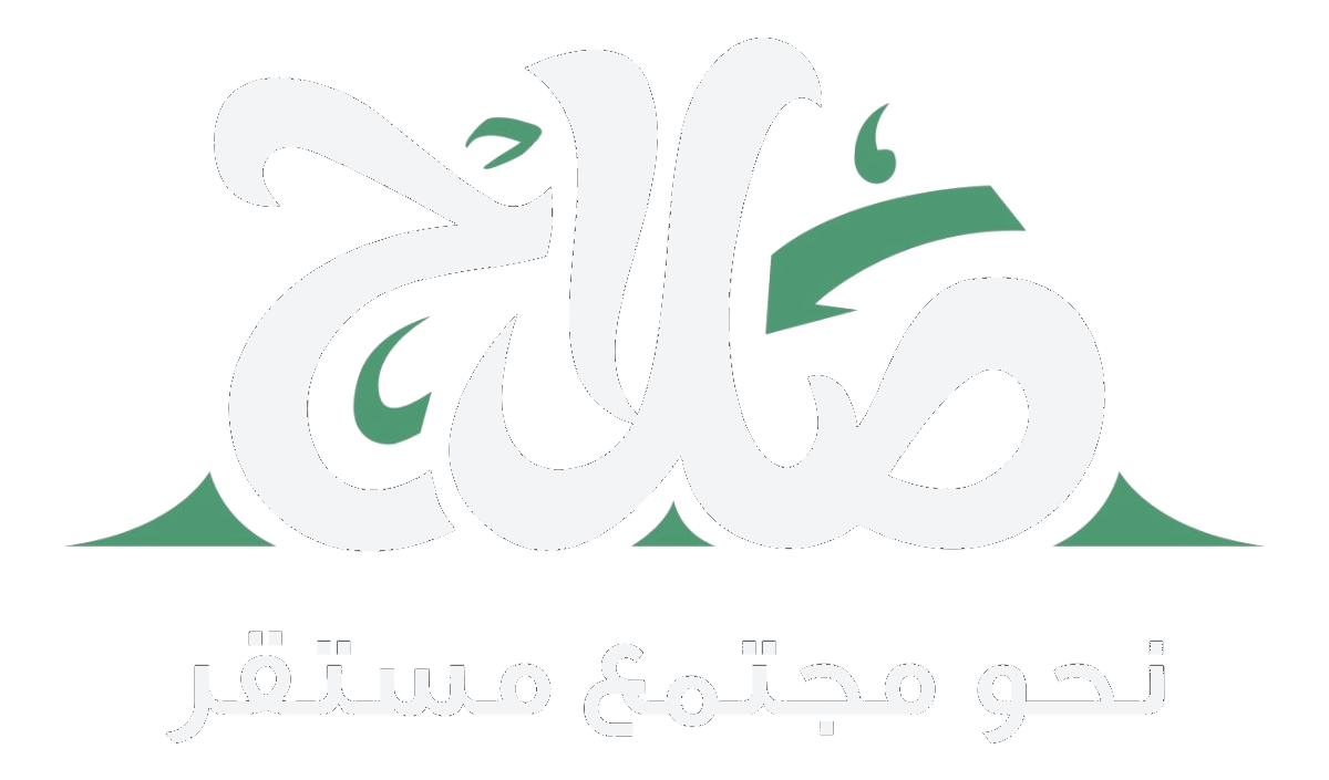 شعار نظام إدارة الحالات